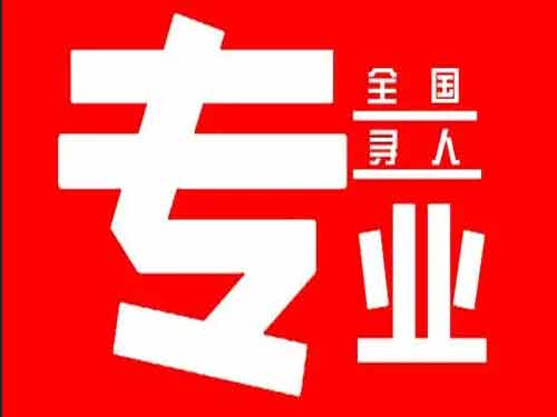 沁阳侦探调查如何找到可靠的调查公司